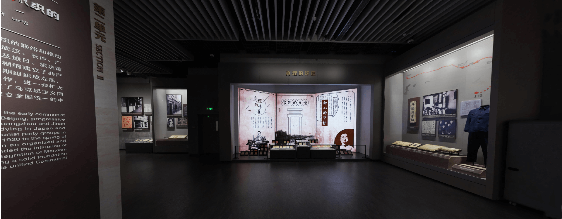 怎樣利用AI智能的科技為文物保存和展覽提供保障？