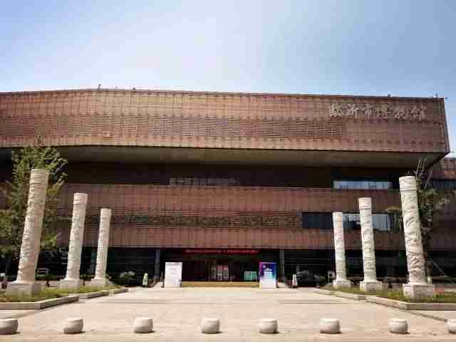 臨沂市博物館