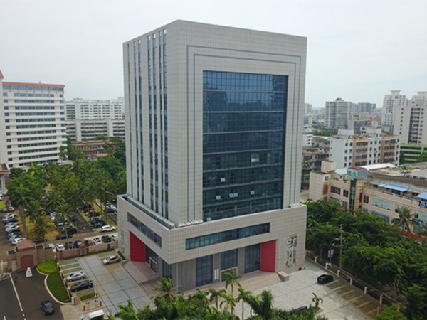 海南省檔案館（新館）